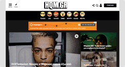 Desktop Screenshot of hqm.gr